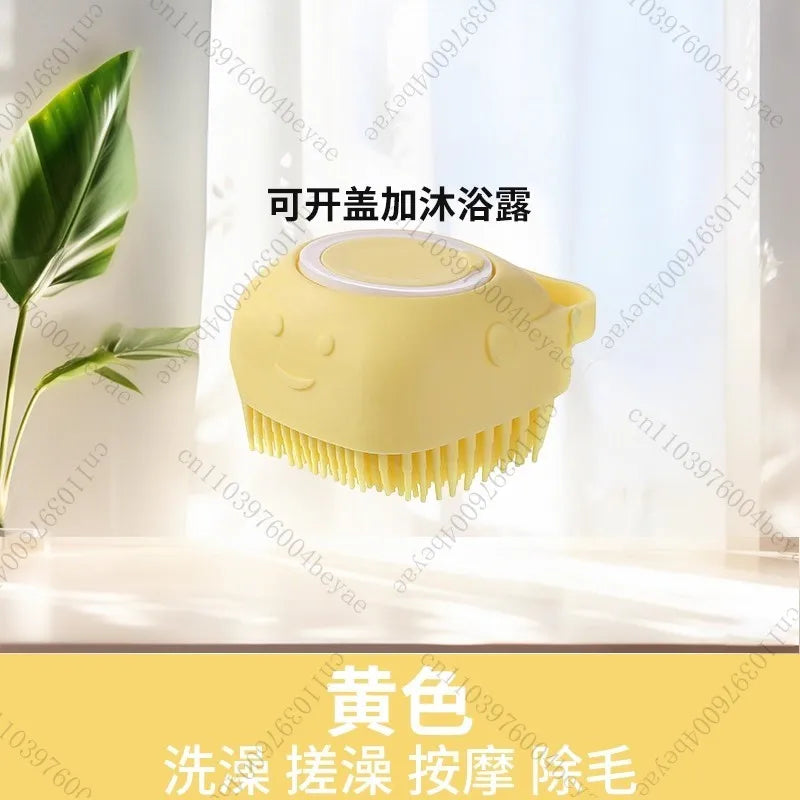 Pet Bath Brush 🐾🛁