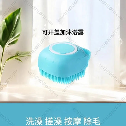 Pet Bath Brush 🐾🛁