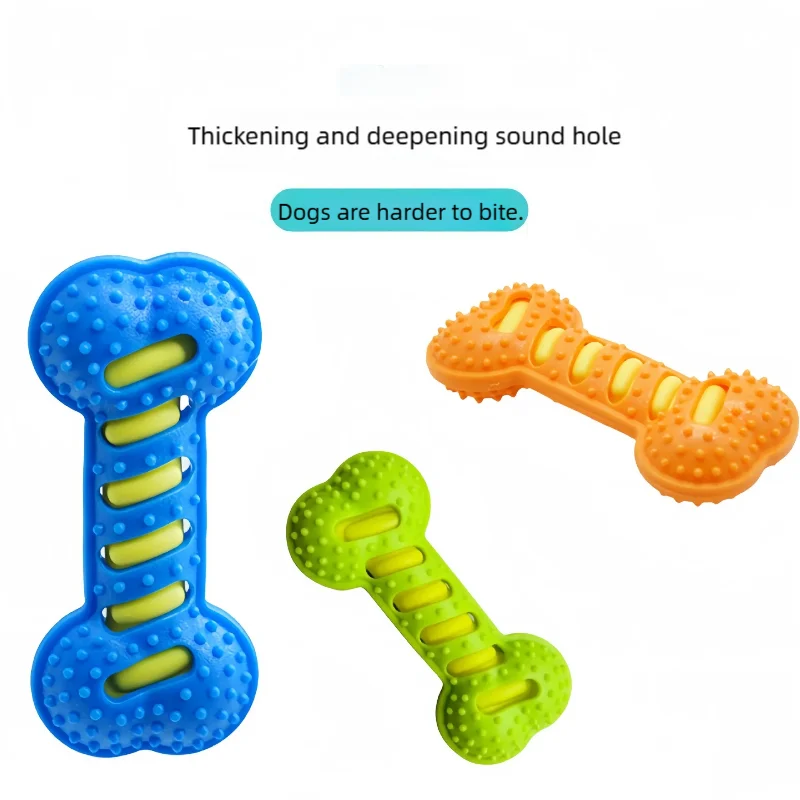 Pet Dog Chew Toys Rubber Bone Toy Bite Resistant Puppy Interactive Stick Puppy Chewing Toy Squeaky Interactive Dog Toys